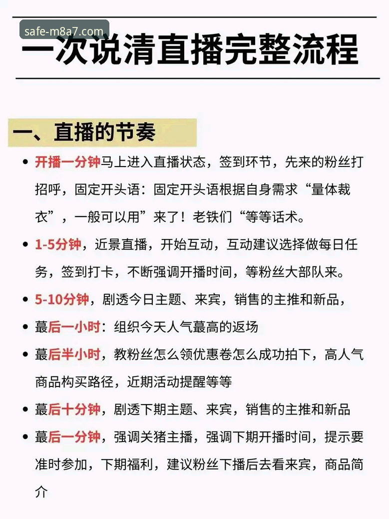 MANBET体育赛事哪个好 MANBET体育赛事直播观看操作教程:中英男团对决全景解析