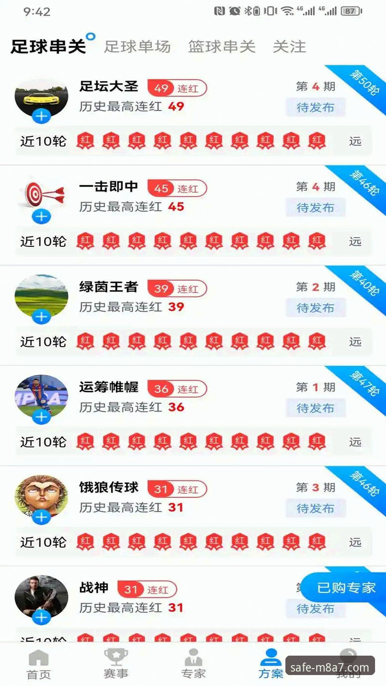 ManBetX体育平台注册完整指南：从入门到精通的安全操作流程