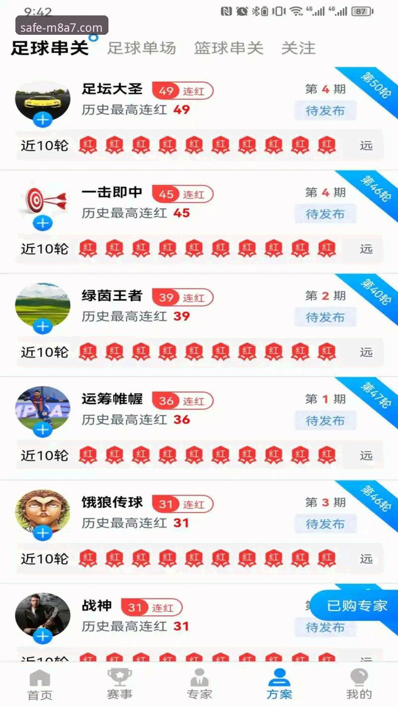 MANBET登录安全 MANBET登录安全深度剖析:老用户教你避开陷阱,畅享体育盛宴