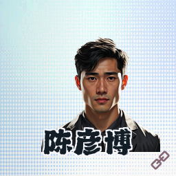 陈彦博